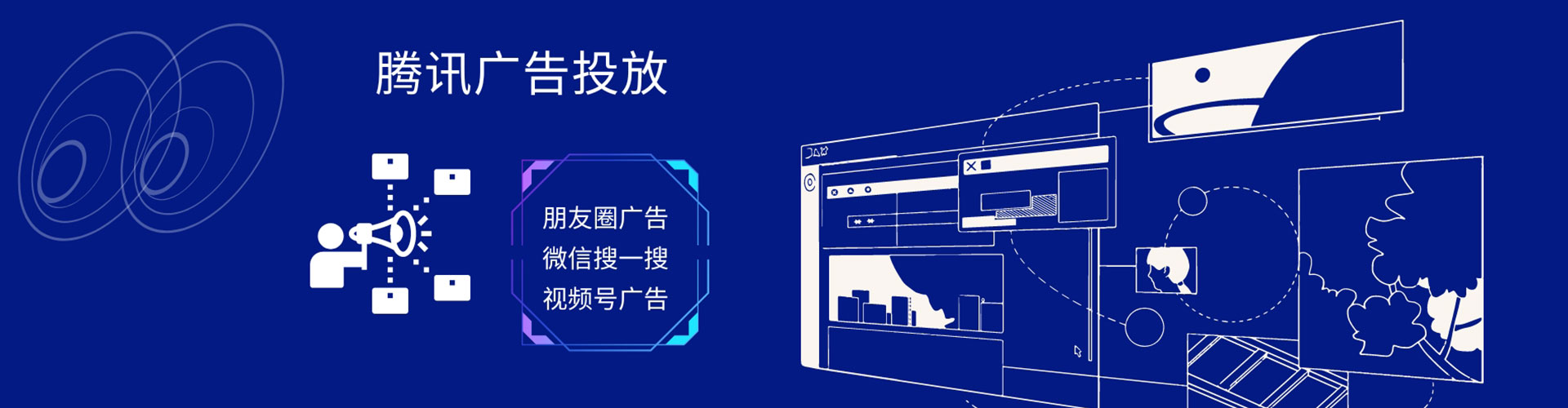 板桥谷歌竞价