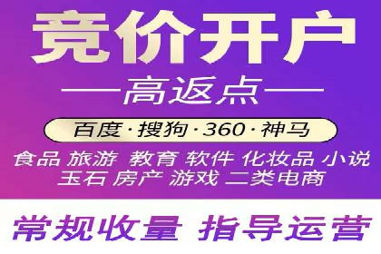 托管竞价sem全解析：某企业如何通过竞价提升业绩